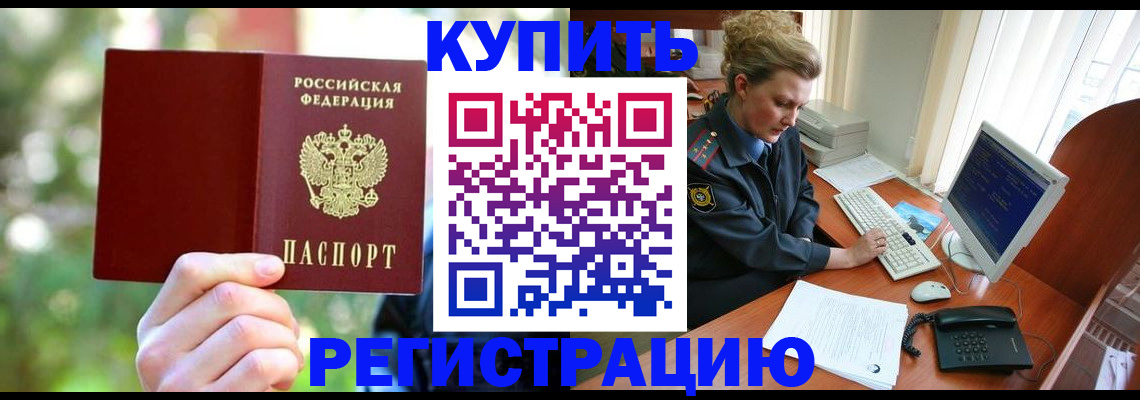 регистрация для дет. сада в Заволжске