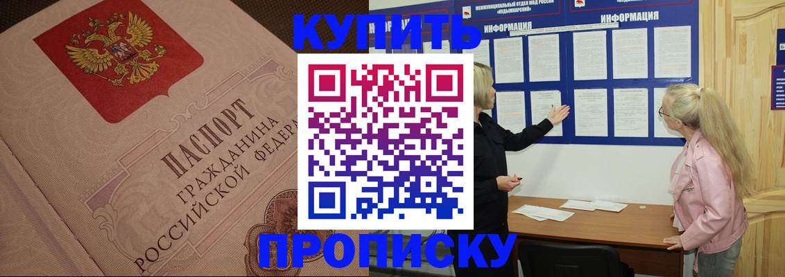 регистрация для дет. сада в Заволжске